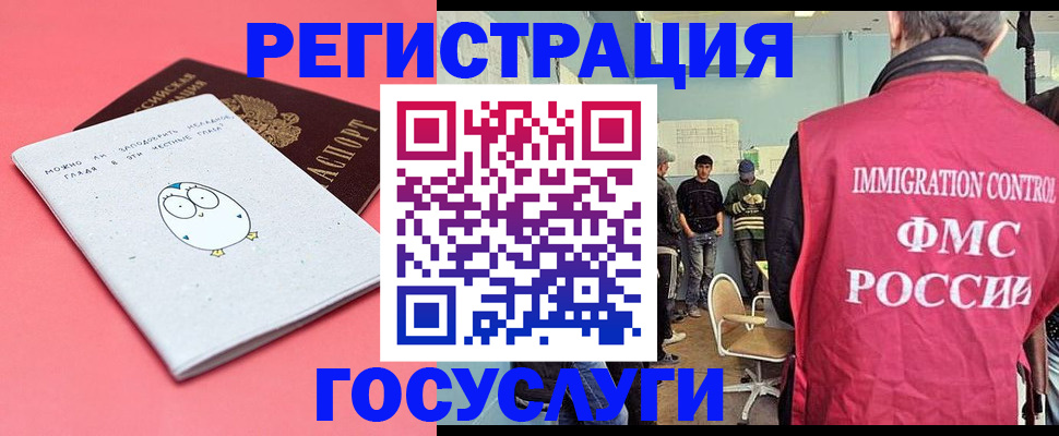 найти адрес прописки в Свободном